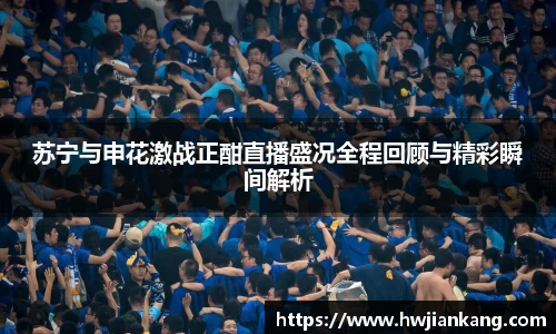 jn江南