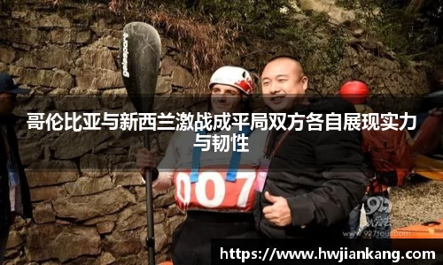 jn江南