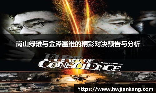 江南体育官方网站